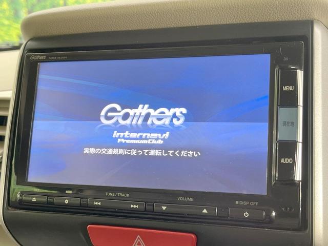 Ｎ－ＢＯＸスラッシュ Ｇ・Ａパッケージ　純正ＳＤナビ　バックカメラ　衝突被害軽減システム　ＨＩＤヘッド　ＥＴＣ　オートライト　オートエアコン　Ｂｌｕｅｔｏｏｔｈ　ＣＤ　ＤＶＤ再生　フルセグ（3枚目）