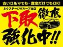 ネクステージグループは只今、新規出店に向け在庫車の確保に力を入れております!展示対象車(初度登録10年以内・走行11万キロ以内・修復歴なし)なら高値で下取りいたします☆ぜひ、気軽にお問合せください♪