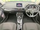 ＭＡＺＤＡ２ １５Ｓプロアクティブ　禁煙車　衝突軽減システム　純正ナビ　全周囲カメラ　ＥＴＣ　Ｂｌｕｅｔｏｏｔｈ再生　ＬＥＤヘッドライト　フルセグＴＶ　レーダークルーズコントロール　コーナーセンサー　オートエアコン（2枚目）