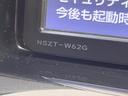 アエラス プレミアムエディション 両側電動ドア 純正SDナビ バックカメラ 禁煙車 ハーフレザーシート パワーシート ドラレコ スマートキー HIDヘッド オートライト オートエアコン 純正18インチアルミ Bluetooth CD(53枚目)