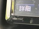ＺＳ　煌　両側電動ドア　純正ＳＤナビ　後席モニター　バックカメラ　コーナーセンサー　スマートキー　ＬＥＤヘッド　ビルトインＥＴＣ　オートライト　デュアルエアコン　純正１６インチアルミ　リアエアコン（31枚目）