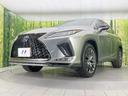 ＲＸ４５０ｈ　Ｆスポーツ　４ＷＤ　純正ＳＤナビ　全周囲カメラ　衝突被害軽減システム　レーダークルーズ　禁煙車　電動リアゲート　レザーシート　前席シートエアコン　ドラレコ　コーナーセンサー　スマートキー　ＬＥＤヘッド（32枚目）