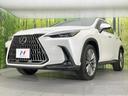 NX350h バージョンL サンルーフ 純正14型ナビ 全周囲カメラ 衝突軽減 レーダークルーズ 禁煙車 BSM デジタルミラー レザーシート シートエアコン ドラレコ コーナーセンサー スマートキー LEDヘッド ETC2.0(34枚目)