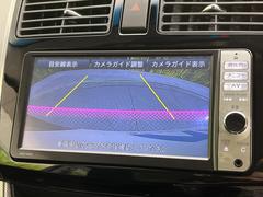 【バックカメラ】駐車時に後方がリアルタイム映像で確認できます。大型商業施設や立体駐車場での駐車時や、夜間のバック時に大活躍！運転スキルに関わらず、今や必須となった装備のひとつです！ 4