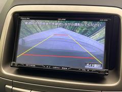 【バックカメラ】駐車時に後方がリアルタイム映像で確認できます。大型商業施設や立体駐車場での駐車時や、夜間のバック時に大活躍！運転スキルに関わらず、今や必須となった装備のひとつです！ 4