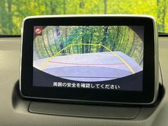 【バックカメラ】駐車時に後方がリアルタイム映像で確認できます。大型商業施設や立体駐車場での駐車時や、夜間のバック時に大活躍！運転スキルに関わらず、今や必須となった装備のひとつです！ 5