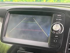 【バックカメラ】駐車時に後方がリアルタイム映像で確認できます。大型商業施設や立体駐車場での駐車時や、夜間のバック時に大活躍！運転スキルに関わらず、今や必須となった装備のひとつです！ 5