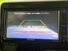 【バックカメラ】駐車時に後方がリアルタイム映像で確認できます。大型商業施設や立体駐車場での駐車時や、夜間のバック時に大活躍！運転スキルに関わらず、今や必須となった装備のひとつです！ 5