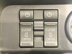【両側パワースライドドア】スマートキーや運転席のスイッチで後席両側スライドドアの開閉が可能♪電動だから力を入れてドアを開ける必要が無く、小さなお子様でも簡単に開け閉めでき快適です♪ 5