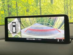 �ڣ�������ӥ塼��˥��������ѤΥ����ˤ�ꡢ�夫�鸫���������褦�ʻ����ǣ������٥���ޤμ��Ϥ��ǧ���뤳�Ȥ��Ǥ��ޤ���������֤����󤻻��˳������Ƥ���ޤ��� 4