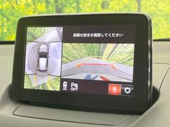 �ڣ�������ӥ塼��˥��������ѤΥ����ˤ�ꡢ�夫�鸫���������褦�ʻ����ǣ������٥���ޤμ��Ϥ��ǧ���뤳�Ȥ��Ǥ��ޤ���������֤����󤻻��˳������Ƥ���ޤ��� 4