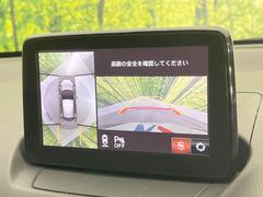 �ڣ�������ӥ塼��˥��������ѤΥ����ˤ�ꡢ�夫�鸫���������褦�ʻ����ǣ������٥���ޤμ��Ϥ��ǧ���뤳�Ȥ��Ǥ��ޤ���������֤����󤻻��˳������Ƥ���ޤ��� 4