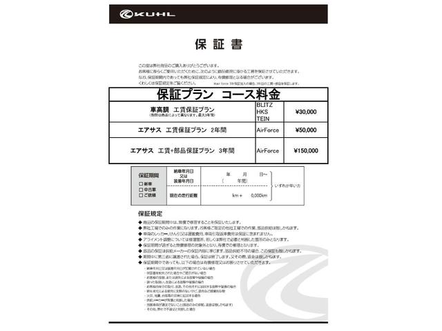 カローラスポーツ Ｇ　Ｚ　６速ＭＴ　カロッツェリアＳＤナビ　フルセグＴＶ　バックカメラ　ＥＴＣ　衝突被害軽減システム　ＴＯＭＳエアロ＆マフラー　Ａｉｒｆｏｒｃｅエアサス　ＫＵＨＬオリジナル１８インチアルミホイール（34枚目）