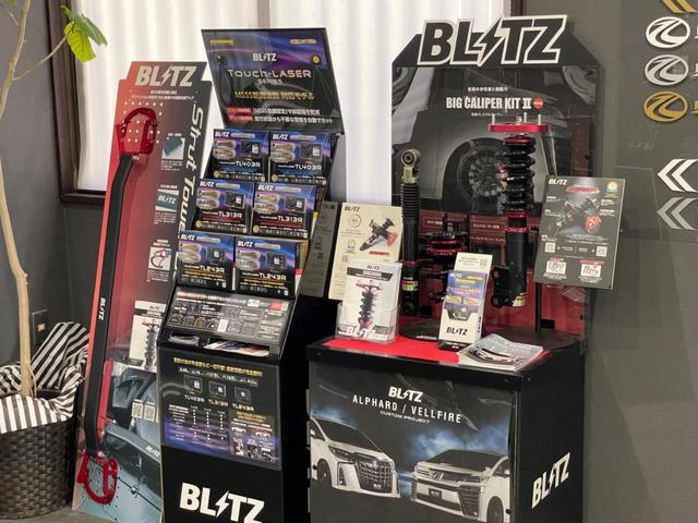 弊社は全国で展開するＢＬＩＴＺの特約店でもあります。車高調からターボキット、ブレーキキット、ＴＶジャンパーまで幅広く取付可能でございます。お客様のご希望に沿ったパーツを提案致します。