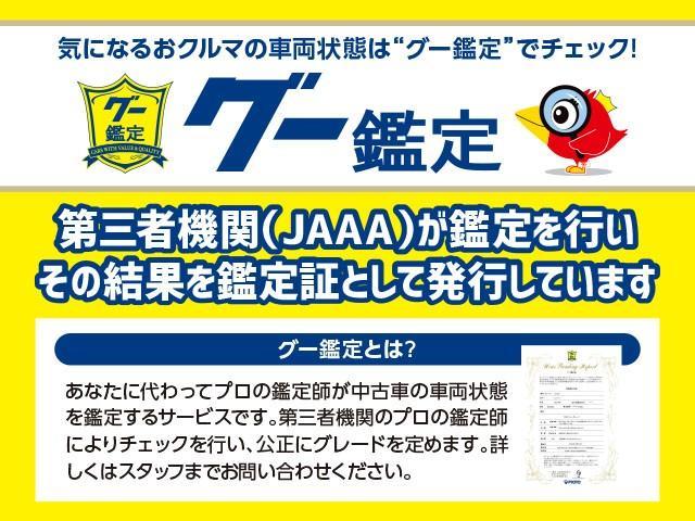 スペーシア ハイブリッドＧ　禁煙／ナビＴＶ／ＥＴＣ／衝突軽減ブレーキ／スマートキー／ＤＶＤ再生／オートマチックハイビーム／イモビライザー／オートエアコン（45枚目）