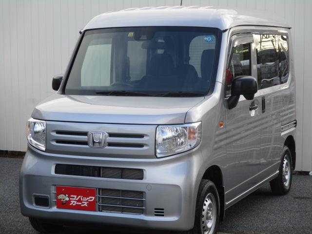 Ｎ－ＶＡＮ Ｇ・ホンダセンシング　４ＷＤ／禁煙／ナビ／Ｂｌｕｅｔｏｏｔｈ／ＤＶＤ再生／レーダークルーズ／レーンアシスト／衝突軽減／両側スライド／オートエアコン／アイドリングストップ／ＣＤ／ＵＳＢ（23枚目）