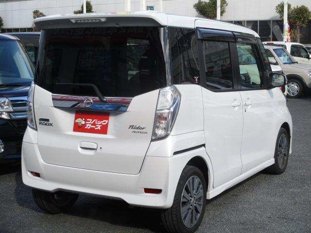 日産 デイズルークス