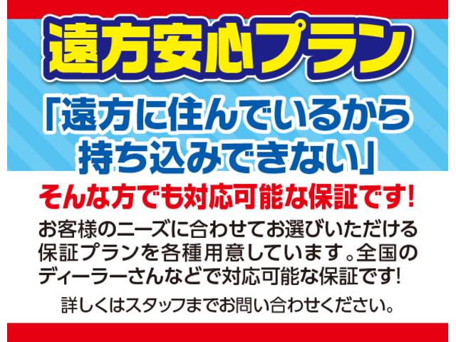 エブリイワゴン ＰＺターボスペシャル　両側電動スライド／禁煙／ＨＩＤ／ＥＴＣ／純正１４アルミホイール／純正フルエアロ／オートステップ／リアヒーター／電動格納ミラー／（33枚目）