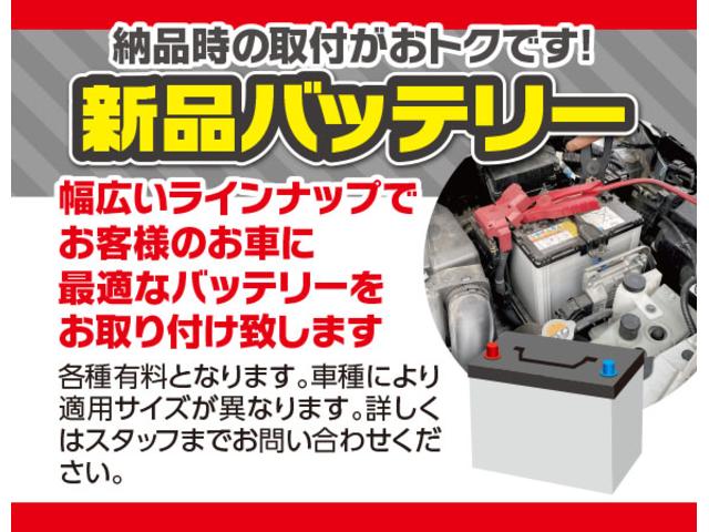 ＰＺターボスペシャル　両側電動スライド／禁煙／ＨＩＤ／ＥＴＣ／純正１４アルミホイール／純正フルエアロ／オートステップ／リアヒーター／電動格納ミラー／(39枚目)