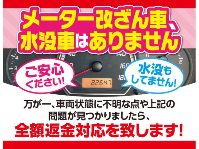 エブリイワゴン ＰＺターボスペシャル　両側電動スライド／禁煙／ＨＩＤ／ＥＴＣ／純正１４アルミホイール／純正フルエアロ／オートステップ／リアヒーター／電動格納ミラー／（43枚目）