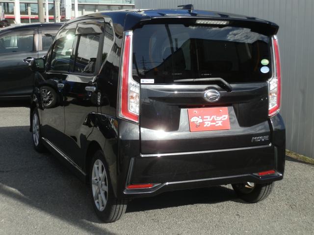 ムーヴ カスタム　Ｘ　／禁煙／ナビＴＶ／Ｂｌｕｅｔｏｏｔｈ／ＬＥＤ／バックカメラ／ＥＴＣ／スマートキー／ＤＶＤ再生／イモビライザー／オートライト／オートエアコン（21枚目）