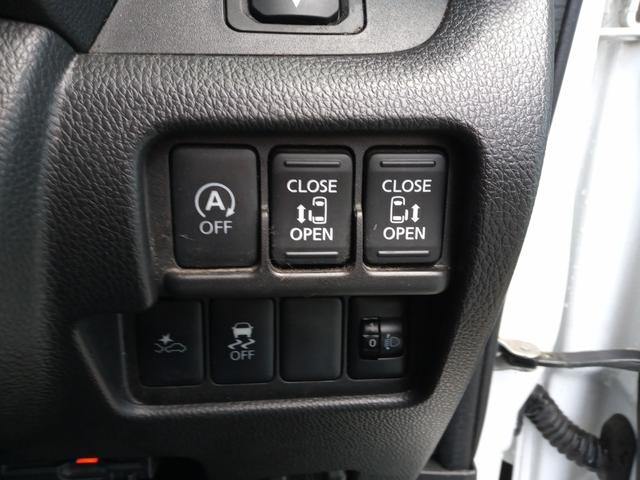 デイズルークス X Vセレクション /両側電動スライド/禁煙/ナビTV/Bluetooth/後期/全周囲カメラ/ドライブレコーダー/ETC/衝突軽減ブレーキ/スマートキー(14枚目)