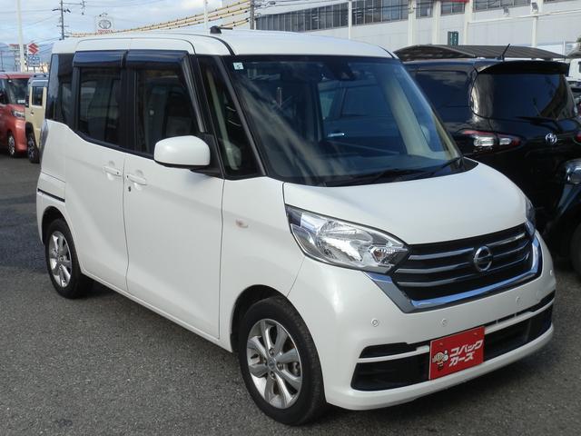 デイズルークス X Vセレクション /両側電動スライド/禁煙/ナビTV/Bluetooth/後期/全周囲カメラ/ドライブレコーダー/ETC/衝突軽減ブレーキ/スマートキー(21枚目)