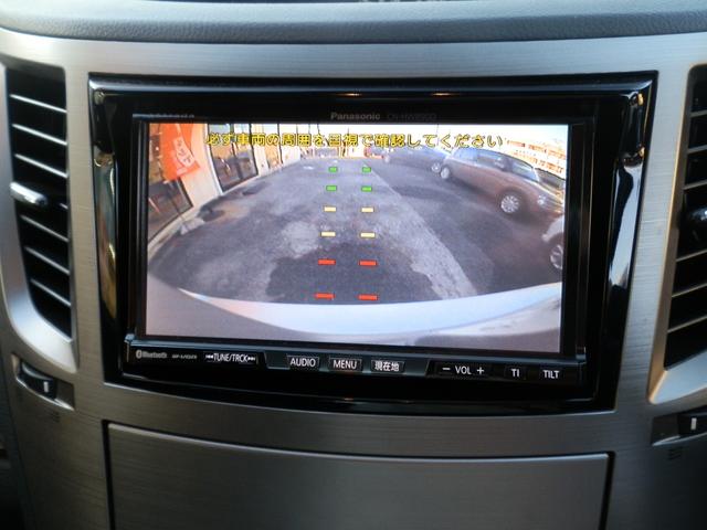 レガシィアウトバック ２．５ｉアイサイト　Ｓパッケージリミテッド　／禁煙／ナビＴＶ／Ｂｌｕｅｔｏｏｔｈ／バックカメラ／ＥＴＣ／衝突軽減ブレーキ／レーダークルーズ／スマートキー／ＤＶＤ再生／イモビライザー（11枚目）