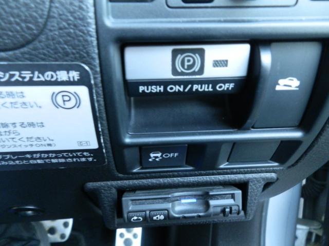 レガシィアウトバック ２．５ｉアイサイト　Ｓパッケージリミテッド　／禁煙／ナビＴＶ／Ｂｌｕｅｔｏｏｔｈ／バックカメラ／ＥＴＣ／衝突軽減ブレーキ／レーダークルーズ／スマートキー／ＤＶＤ再生／イモビライザー（18枚目）