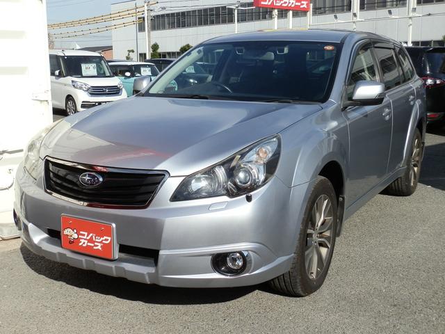 レガシィアウトバック ２．５ｉアイサイト　Ｓパッケージリミテッド　／禁煙／ナビＴＶ／Ｂｌｕｅｔｏｏｔｈ／バックカメラ／ＥＴＣ／衝突軽減ブレーキ／レーダークルーズ／スマートキー／ＤＶＤ再生／イモビライザー（23枚目）