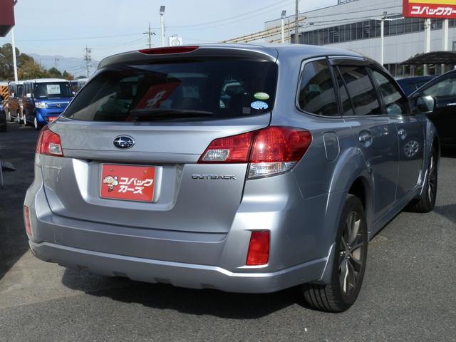レガシィアウトバック ２．５ｉアイサイト　Ｓパッケージリミテッド　／禁煙／ナビＴＶ／Ｂｌｕｅｔｏｏｔｈ／バックカメラ／ＥＴＣ／衝突軽減ブレーキ／レーダークルーズ／スマートキー／ＤＶＤ再生／イモビライザー（27枚目）