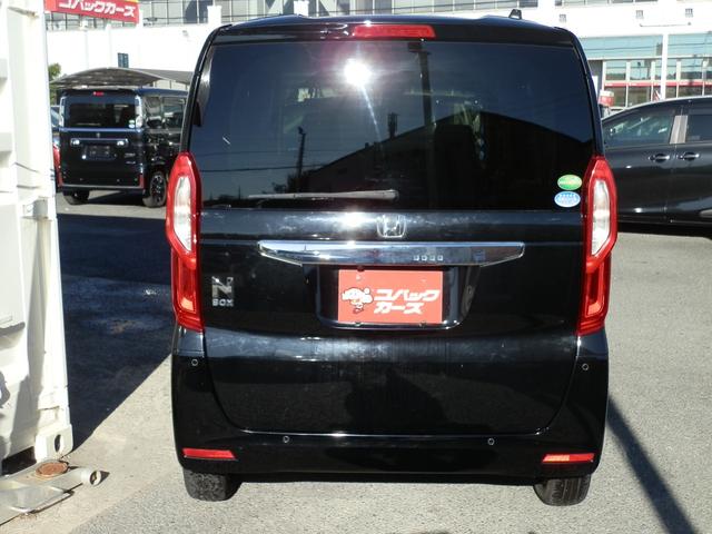 Ｎ－ＢＯＸ Ｌ　／電動スライド／禁煙／ナビ／Ｂｌｕｅｔｏｏｔｈ／後期／ＬＥＤ／バックカメラ／衝突軽減ブレーキ／前席シートヒーター／レーダークルーズ（13枚目）