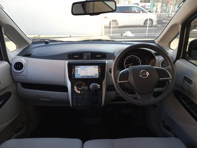 デイズ X /禁煙/ナビTV/Bluetooth/全周囲カメラ/ETC/スマートキー/DVD再生/オートエアコン/電動格納ミラー/ウインカーミラー(8枚目)