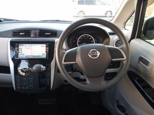 デイズ X /禁煙/ナビTV/Bluetooth/全周囲カメラ/ETC/スマートキー/DVD再生/オートエアコン/電動格納ミラー/ウインカーミラー(19枚目)