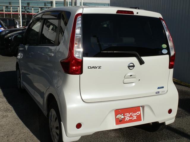 デイズ X /禁煙/ナビTV/Bluetooth/全周囲カメラ/ETC/スマートキー/DVD再生/オートエアコン/電動格納ミラー/ウインカーミラー(21枚目)