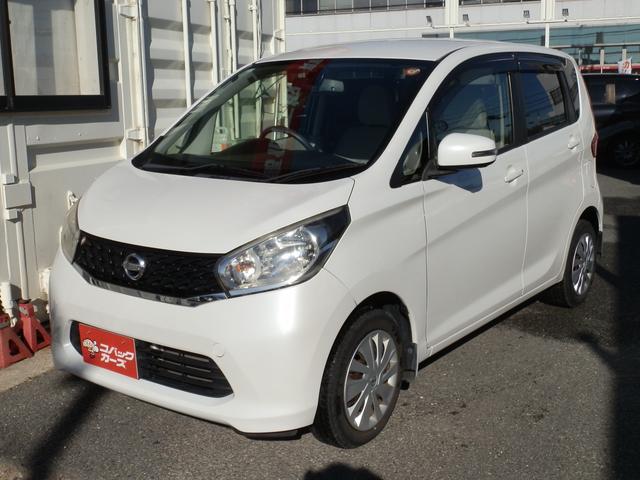 デイズ X /禁煙/ナビTV/Bluetooth/全周囲カメラ/ETC/スマートキー/DVD再生/オートエアコン/電動格納ミラー/ウインカーミラー(23枚目)