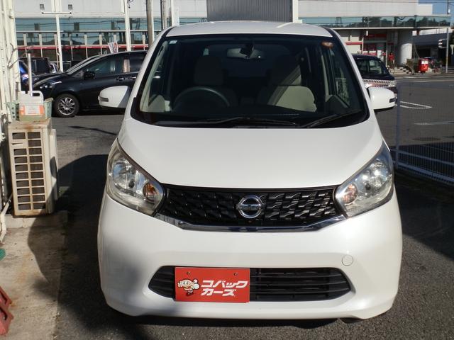 デイズ X /禁煙/ナビTV/Bluetooth/全周囲カメラ/ETC/スマートキー/DVD再生/オートエアコン/電動格納ミラー/ウインカーミラー(24枚目)