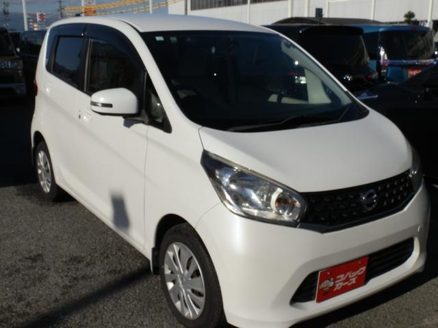 デイズ X /禁煙/ナビTV/Bluetooth/全周囲カメラ/ETC/スマートキー/DVD再生/オートエアコン/電動格納ミラー/ウインカーミラー(25枚目)