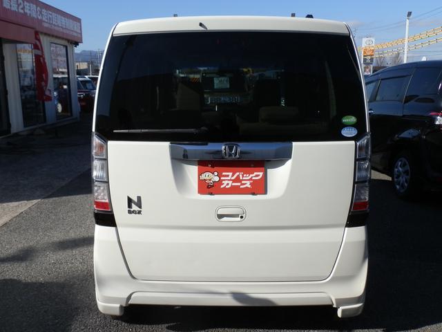 N-BOX G・Lパッケージ /電動スライド/禁煙/ナビTV/Bluetooth/バックカメラ/ETC/スマートキー/DVD再生/イモビライザー/オートエアコン(13枚目)