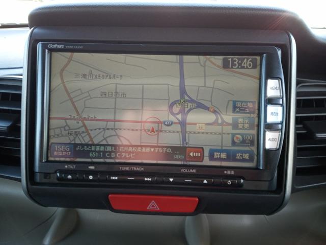 N-BOX G・Lパッケージ /電動スライド/禁煙/ナビTV/Bluetooth/バックカメラ/ETC/スマートキー/DVD再生/イモビライザー/オートエアコン(15枚目)