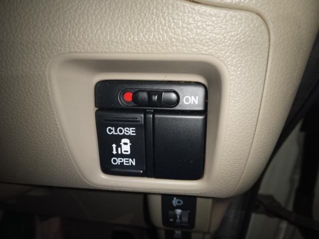 N-BOX G・Lパッケージ /電動スライド/禁煙/ナビTV/Bluetooth/バックカメラ/ETC/スマートキー/DVD再生/イモビライザー/オートエアコン(20枚目)