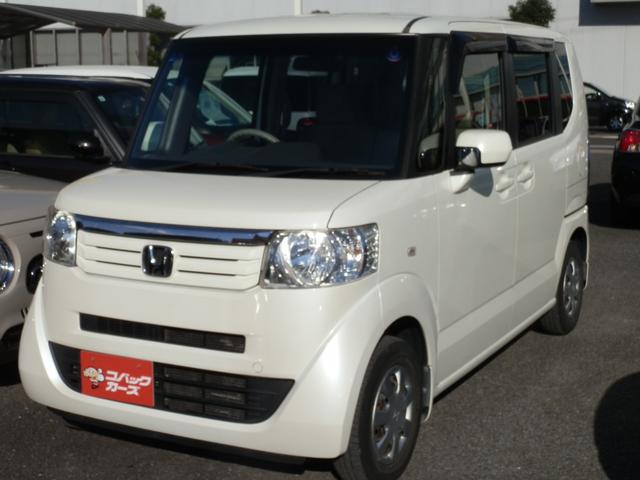 N-BOX G・Lパッケージ /電動スライド/禁煙/ナビTV/Bluetooth/バックカメラ/ETC/スマートキー/DVD再生/イモビライザー/オートエアコン(23枚目)