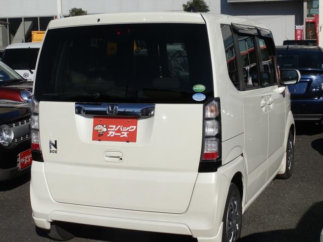 N-BOX G・Lパッケージ /電動スライド/禁煙/ナビTV/Bluetooth/バックカメラ/ETC/スマートキー/DVD再生/イモビライザー/オートエアコン(27枚目)