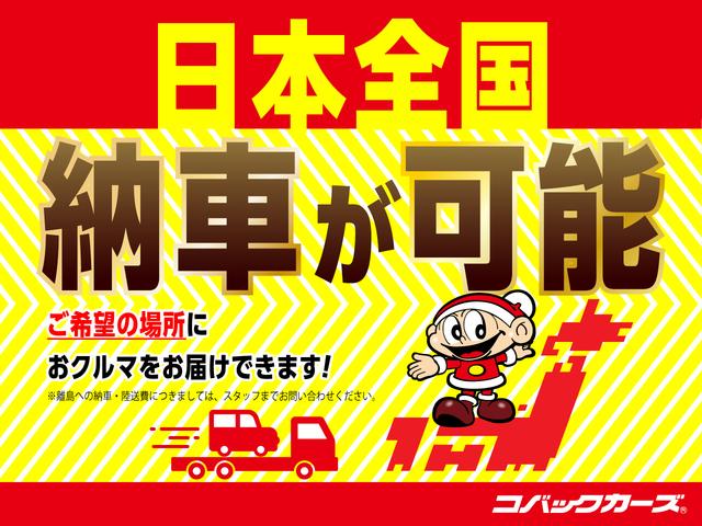 ソリオバンディット ハイブリッドMV DカメラブレーキS/両側電動スライド/禁煙/ナビTV/Bluetooth/LED/衝突軽減ブレーキ/クルーズコントロールシートヒータ/スマートキー/プッシュスタート/(29枚目)