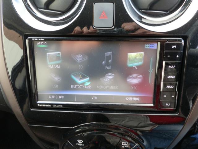 ノート e-パワー メダリスト /半革/禁煙/ナビTV/後期/LED/バックカメラ/ETC/衝突軽減ブレーキ/スマートキー/DVD再生/イモビライザー/オートエアコン(19枚目)