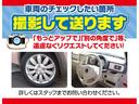 ハイブリッドＧ　禁煙／ナビＴＶ／ＥＴＣ／衝突軽減ブレーキ／スマートキー／ＤＶＤ再生／オートマチックハイビーム／イモビライザー／オートエアコン（31枚目）