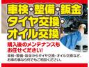 ＰＺターボスペシャル　両側電動スライド／禁煙／ＨＩＤ／ＥＴＣ／純正１４アルミホイール／純正フルエアロ／オートステップ／リアヒーター／電動格納ミラー／（29枚目）