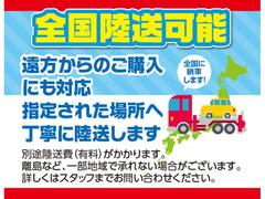 （車庫証明について）当店は車庫証明の申請及び取得はお客様による選択制となっており、表示の支払総額に車庫証明関連費用を含んでおりません。 7