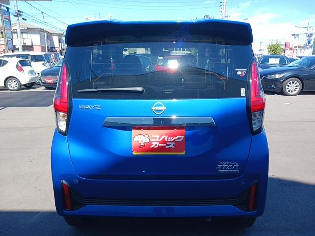 デイズ ハイウェイスター　Ｘ　プロパイロットエディション　後期／禁後期／煙／９型ナビＴＶ／Ｂｌｕｅｔｏｏｔｈ／ＬＥＤ／全周囲カメラ／ＥＴＣ／衝突軽減ブレーキ／障害物センサ／オートハイビーム／レーダークルーズコントロール／（13枚目）
