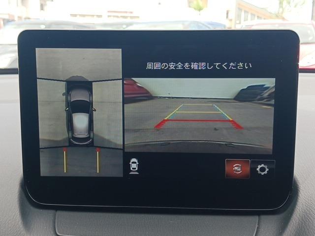 ＭＡＺＤＡ２ ＸＤスポルト＋　／黒半革／禁煙／ナビＴＶ／ＬＥＤ／全周囲カメラ／ＥＴＣ／衝突軽減ブレーキ／前席シートヒーター／レーダークルーズ／スマートキー／ＤＶＤ再生（19枚目）